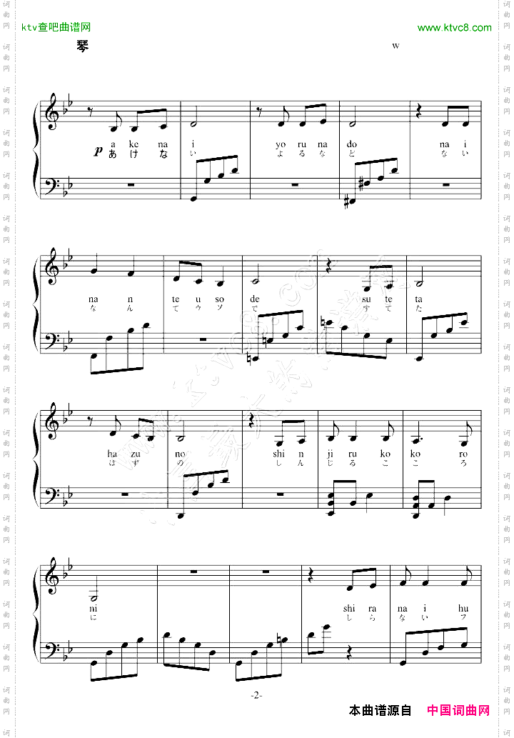 Thankyouforeverthing柯南ED23