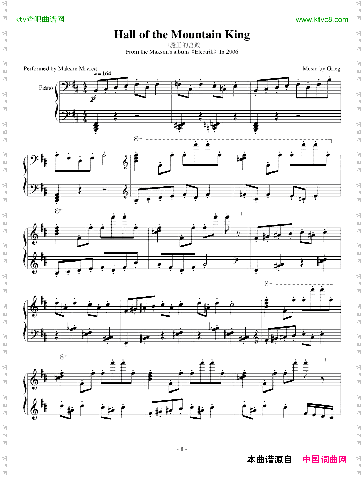 HalloftheMountainKing-终极版