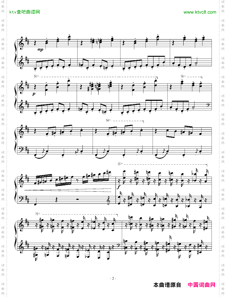 HalloftheMountainKing-终极版