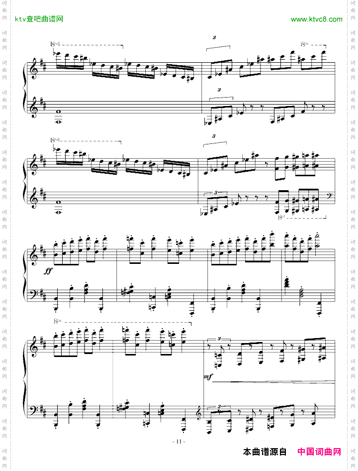 HalloftheMountainKing-终极版