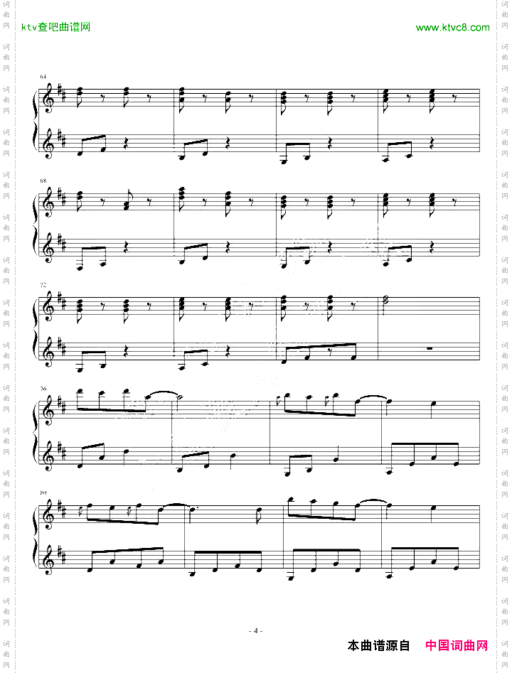 全秀妍—perhapslove超好听哦!~