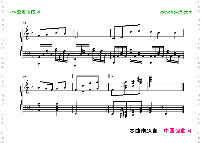 共和国之恋