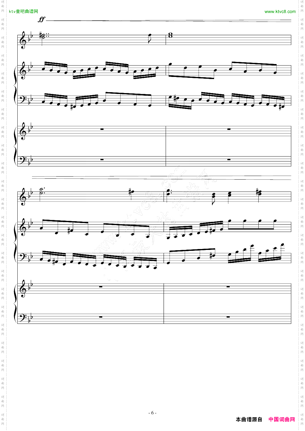 安魂曲