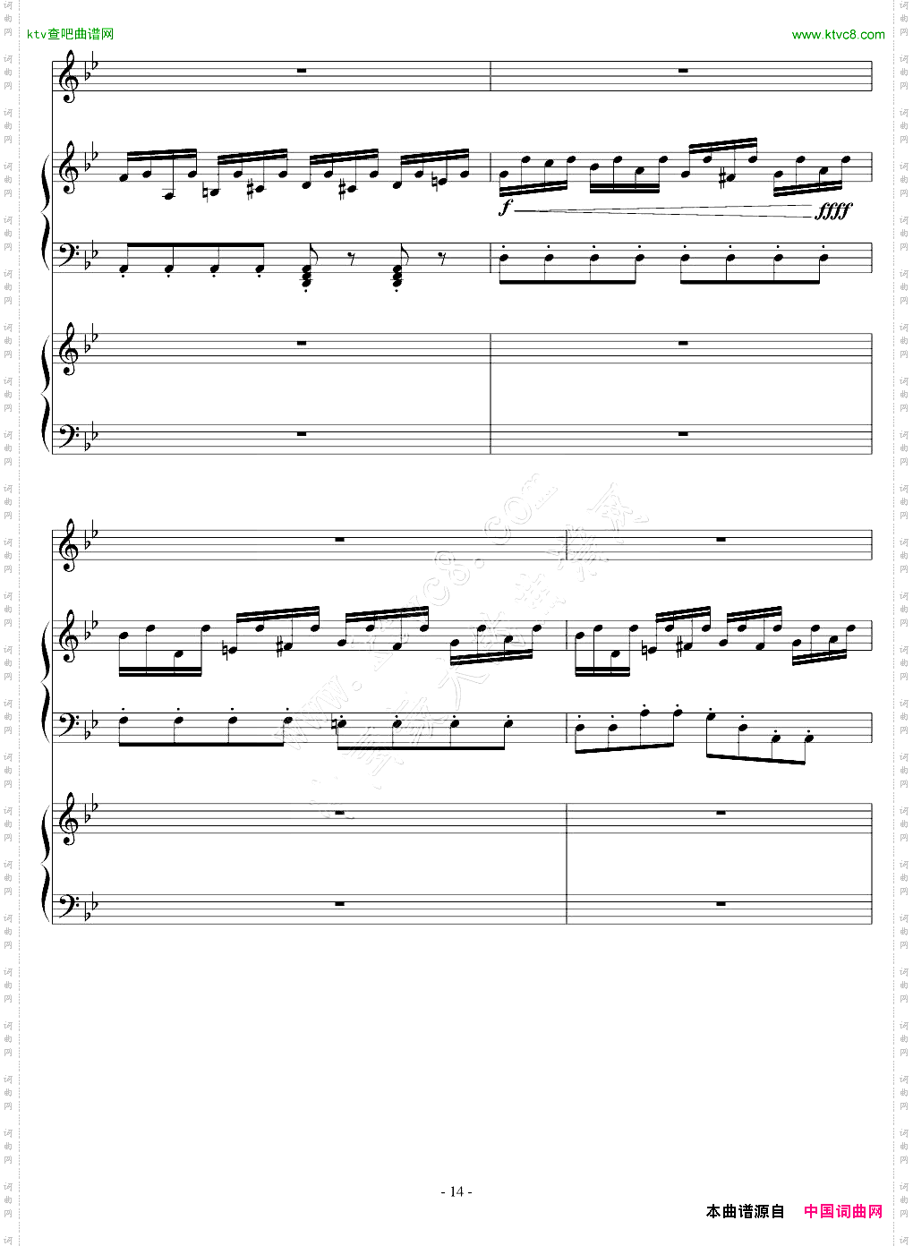 安魂曲