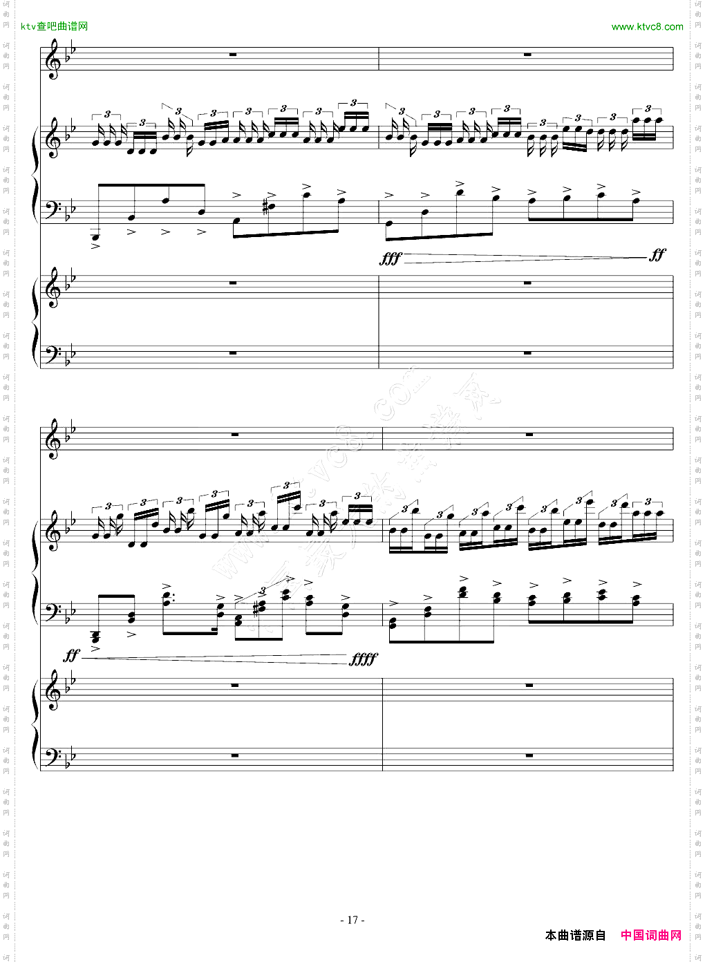 安魂曲