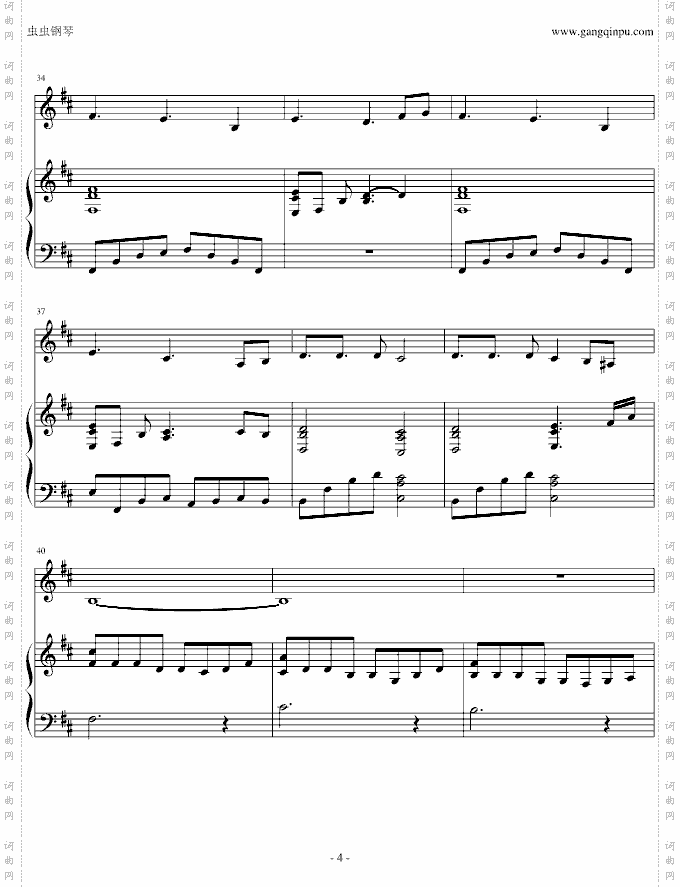茗记2主题曲《初织恋》