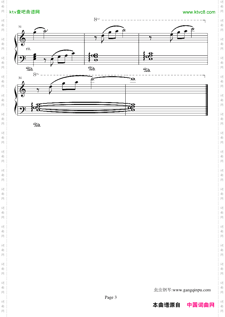 犬夜叉插曲——超越时空的思念