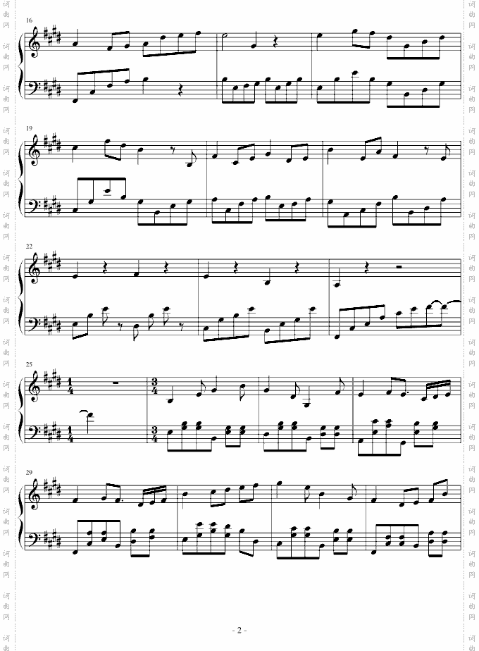 春天的幻想曲