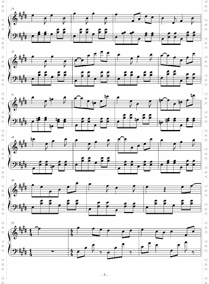 春天的幻想曲