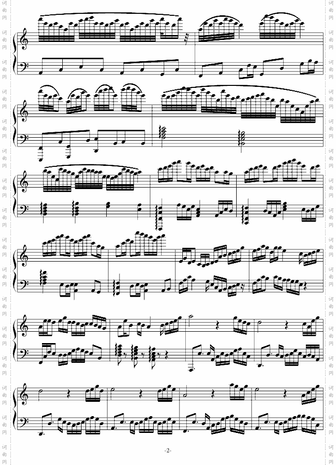 Fallinlovewithmoon【恋月】完整版