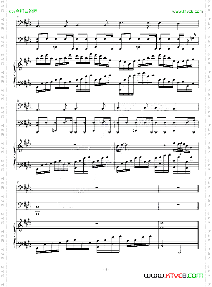 ToYouandHimNo.6