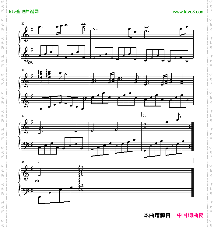 似水流年
