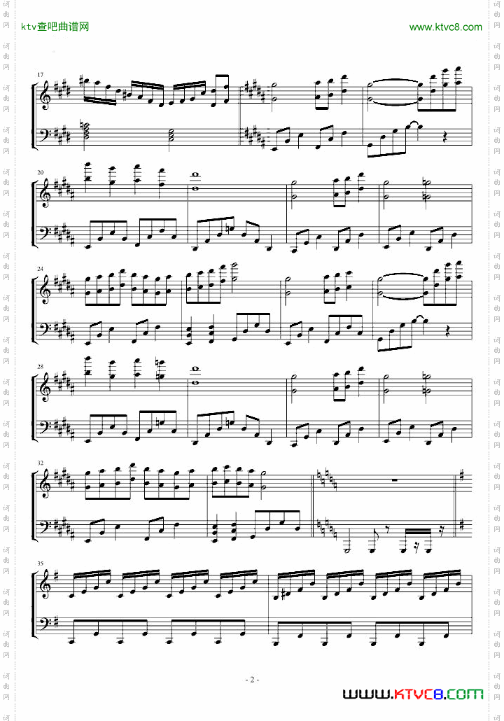 【东方永夜抄】月まで届け、不死の煙