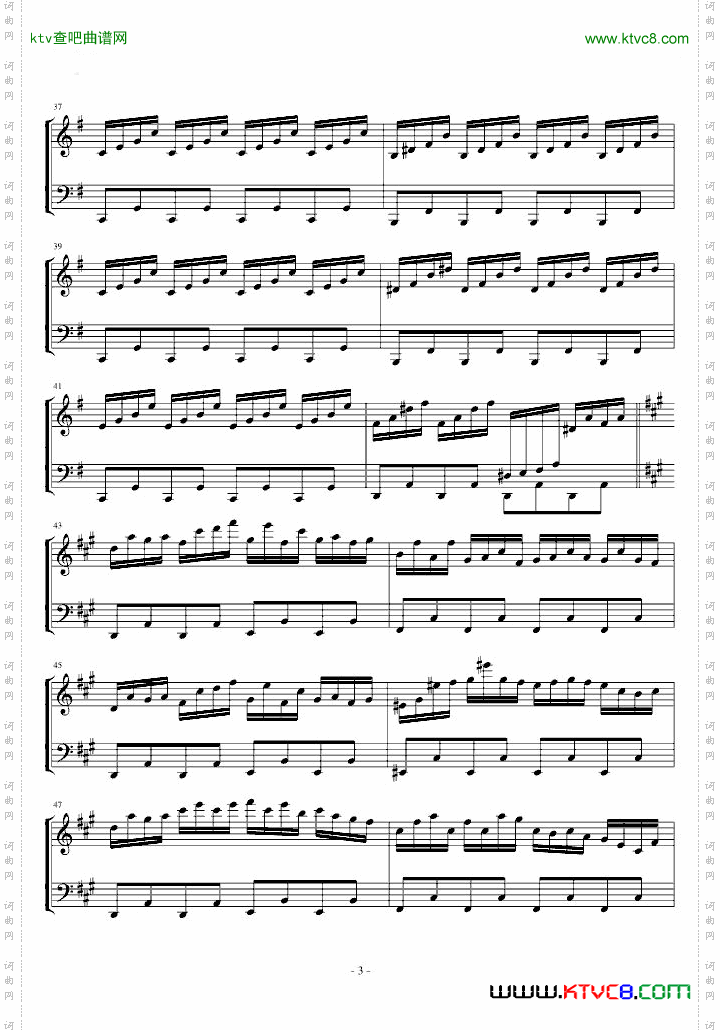 【东方永夜抄】月まで届け、不死の煙