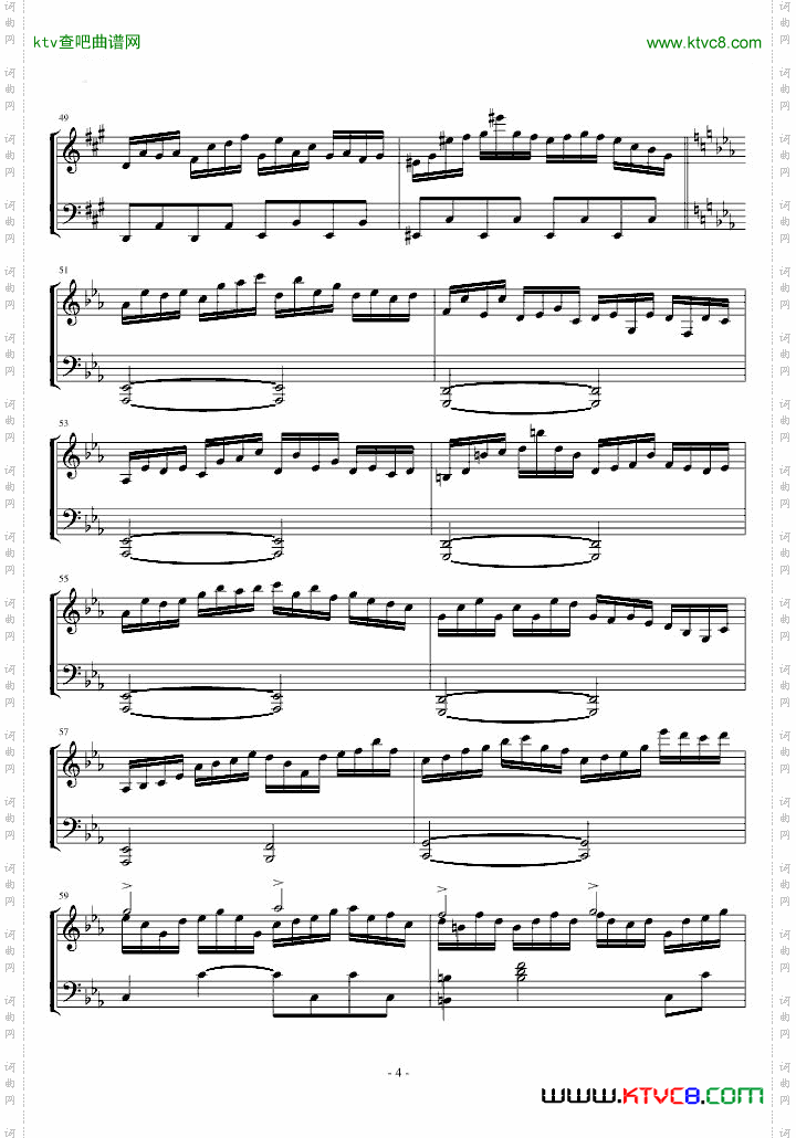 【东方永夜抄】月まで届け、不死の煙