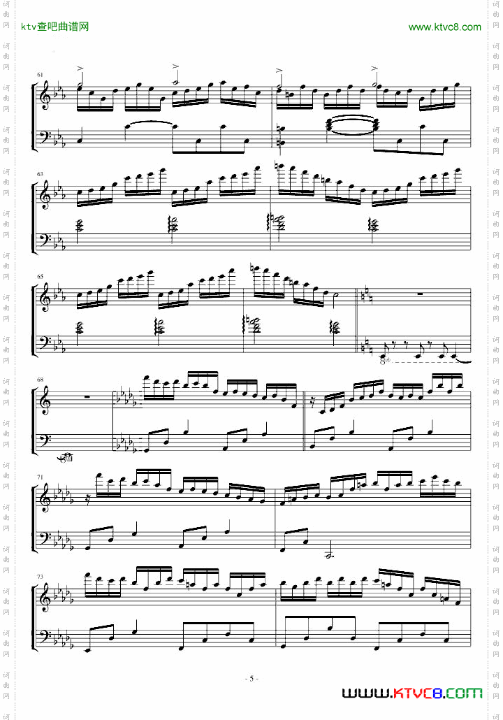 【东方永夜抄】月まで届け、不死の煙