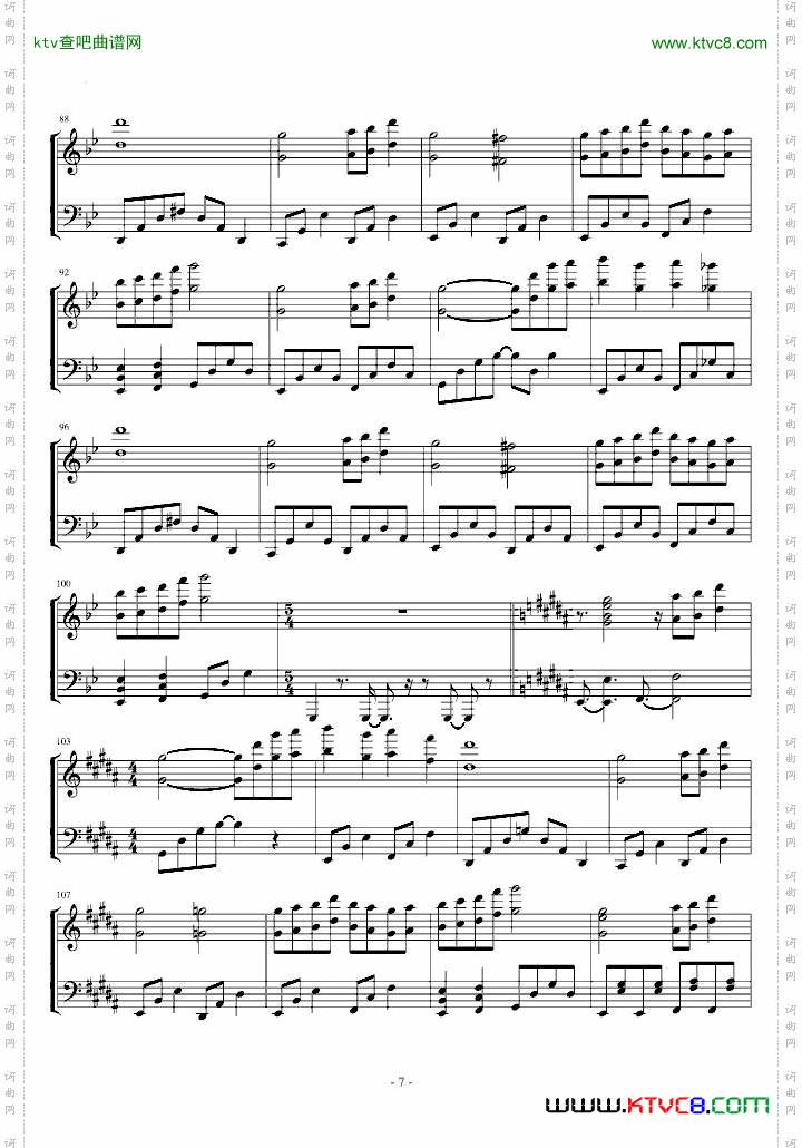 【东方永夜抄】月まで届け、不死の煙