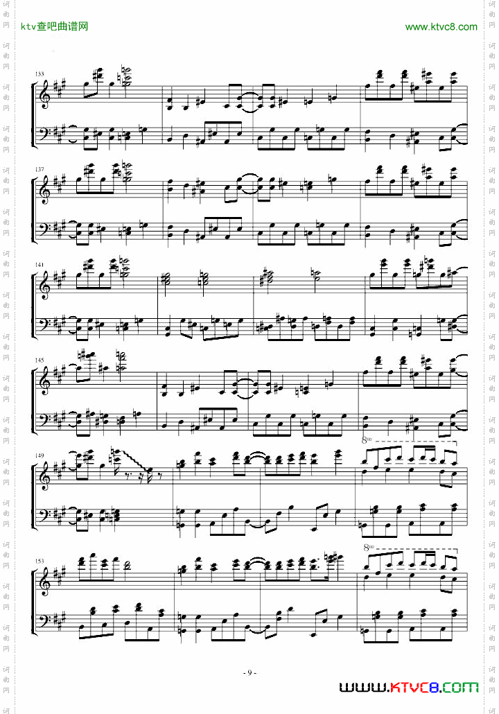 【东方永夜抄】月まで届け、不死の煙