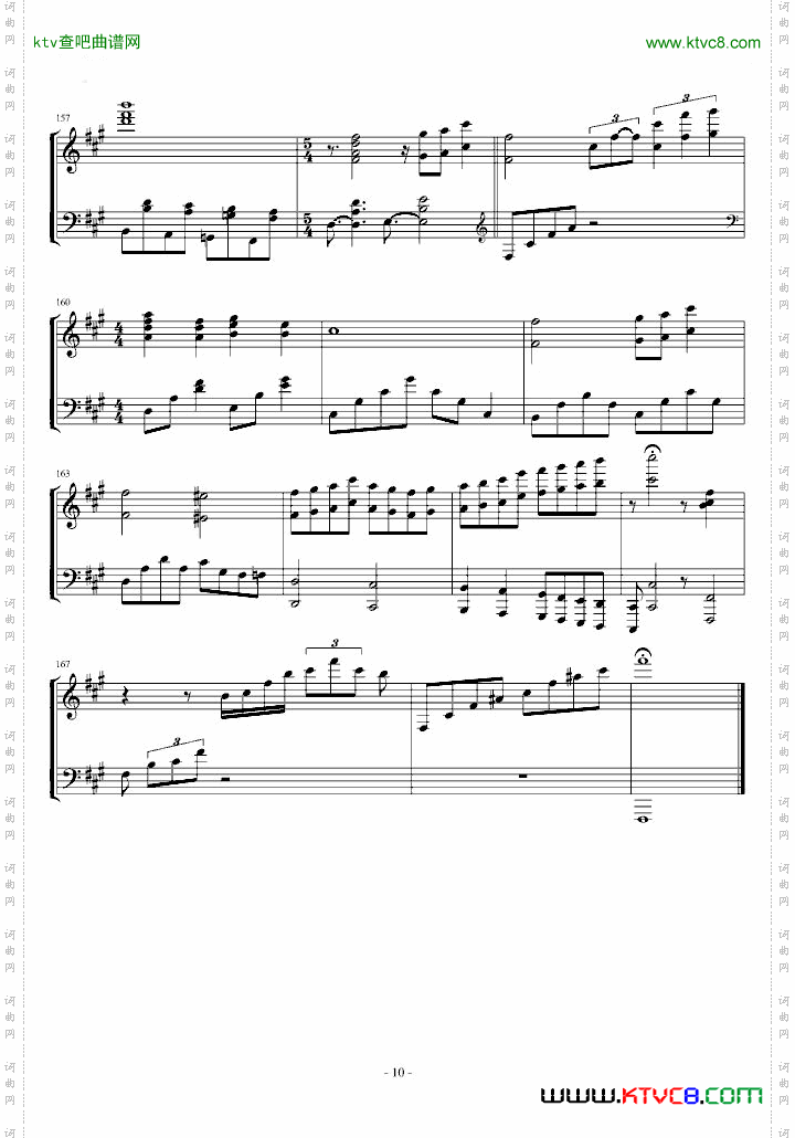 【东方永夜抄】月まで届け、不死の煙