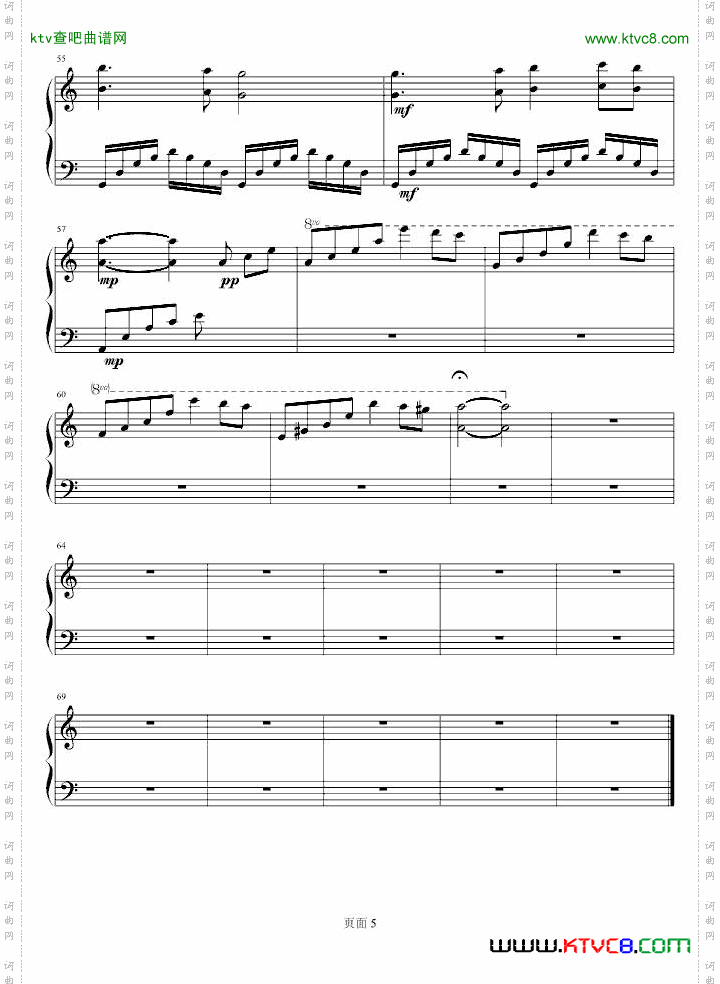 未.散.花