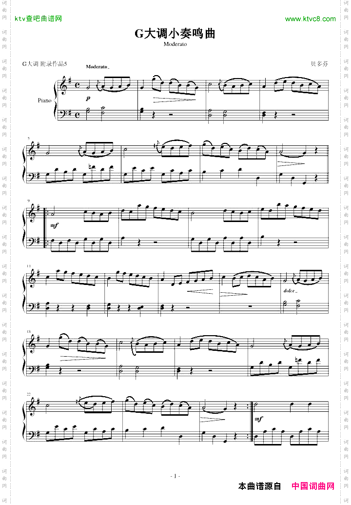G大调小奏鸣曲Moderato