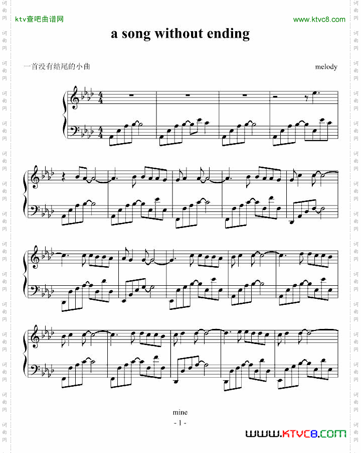 一手没有结尾的小曲