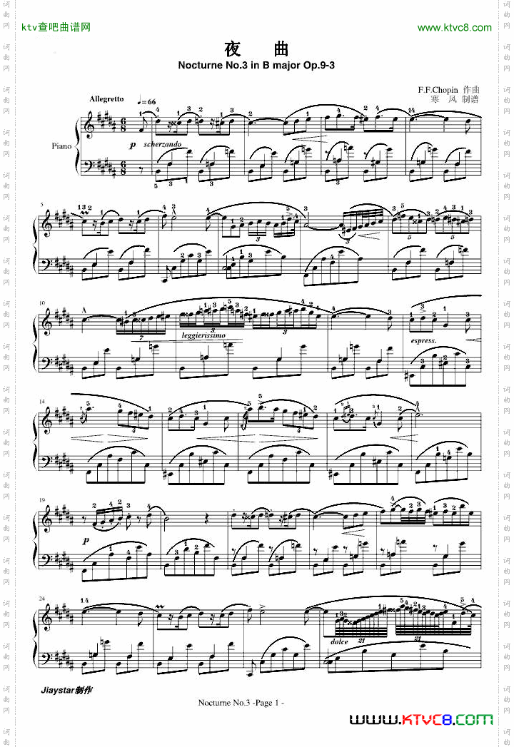 肖邦-夜曲No.3,Op.9-3