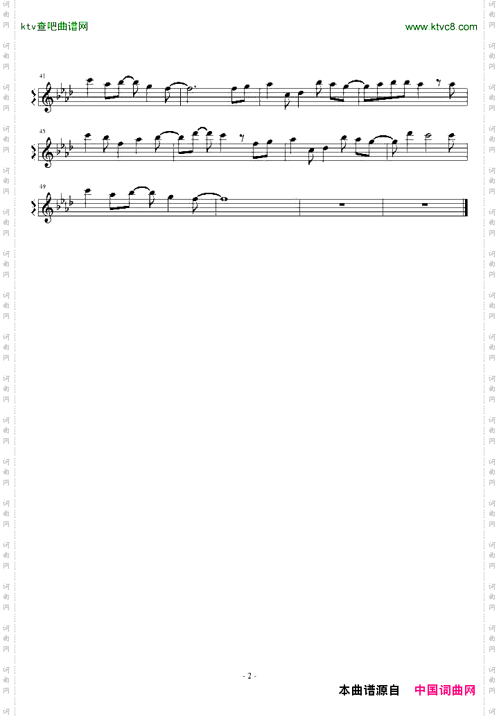 静寂のconcerto主旋律-柯南歌手
