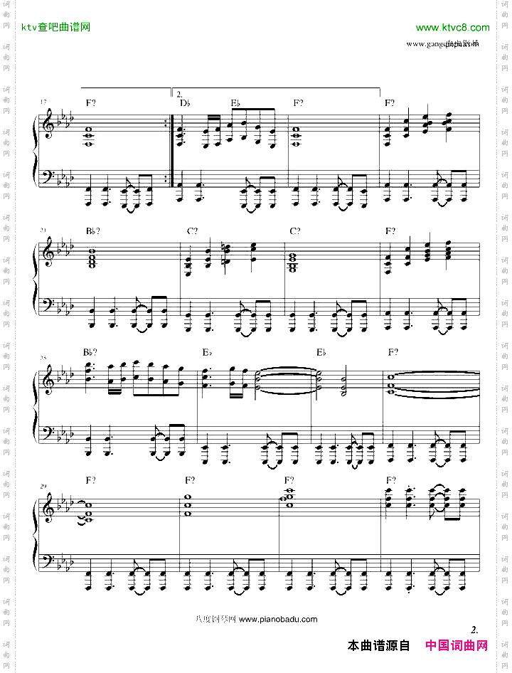 叶问主题曲《聚，散》
