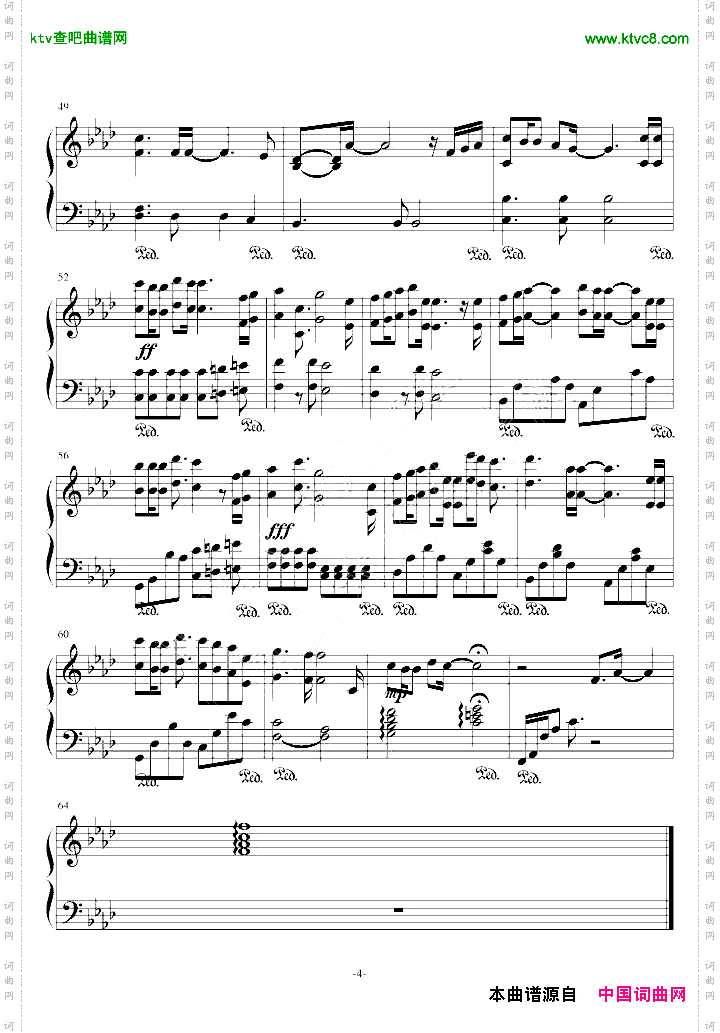地下城与勇士-那一道希望之光
