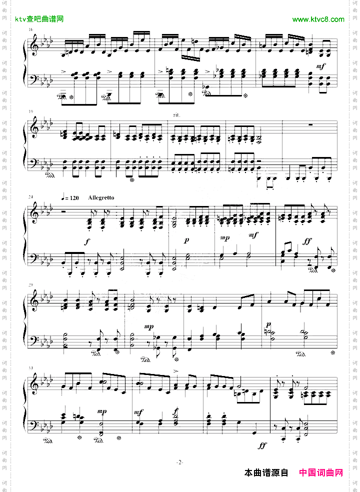 平安夜奏鸣曲