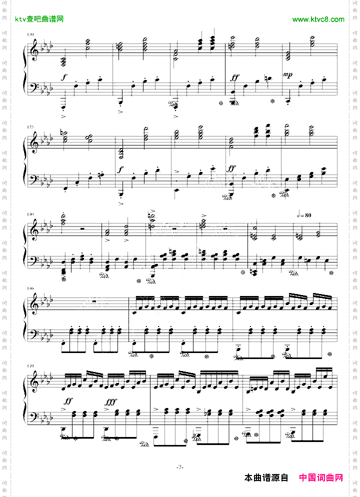 平安夜奏鸣曲