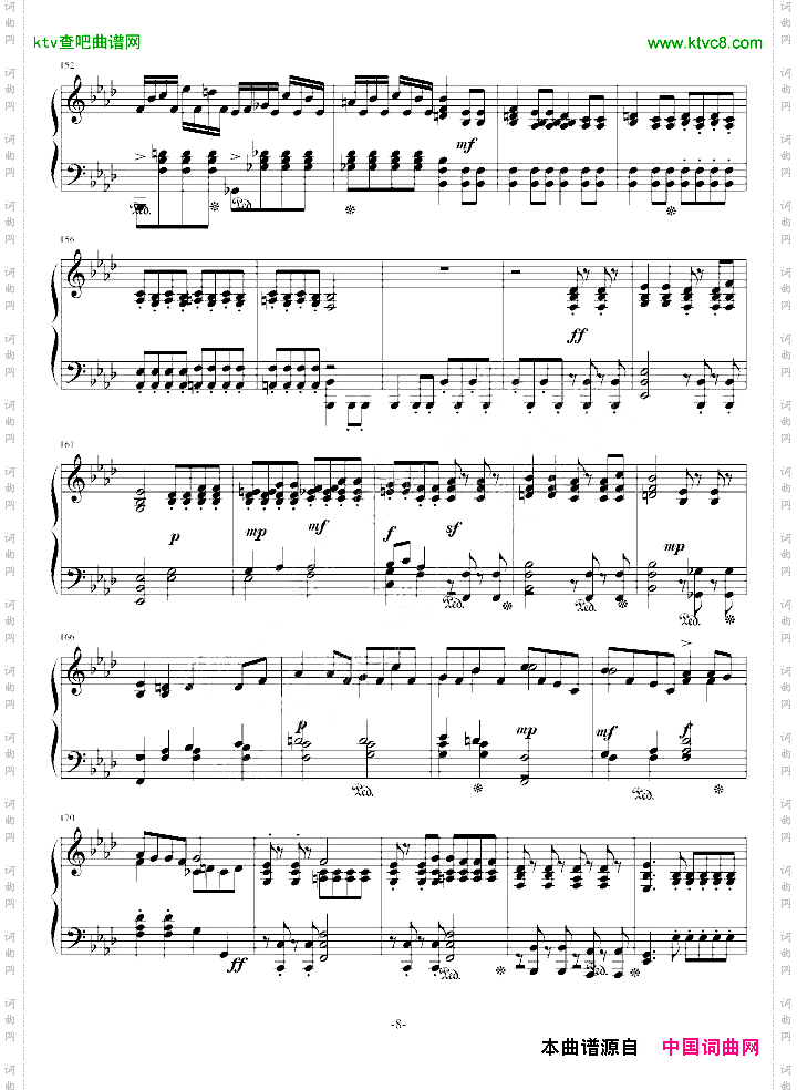 平安夜奏鸣曲