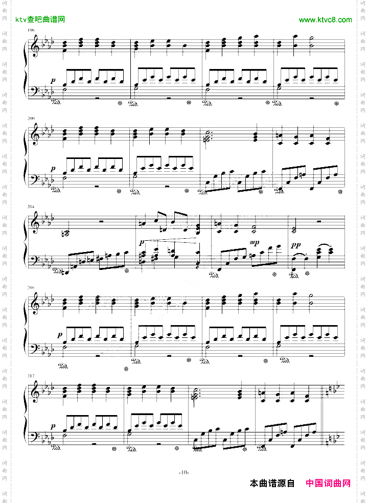 平安夜奏鸣曲