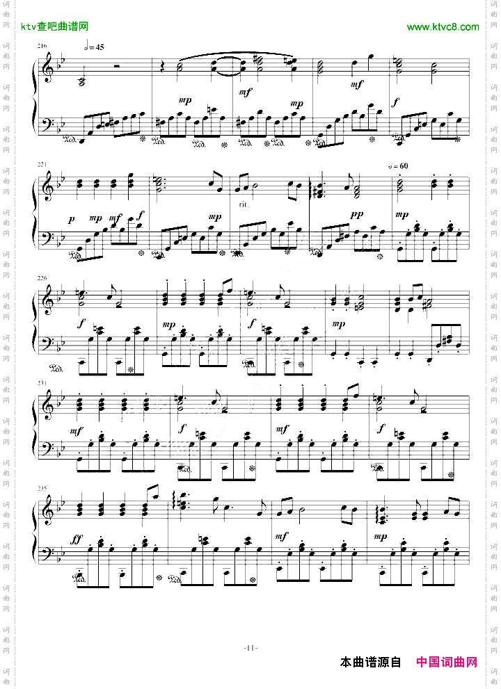 平安夜奏鸣曲
