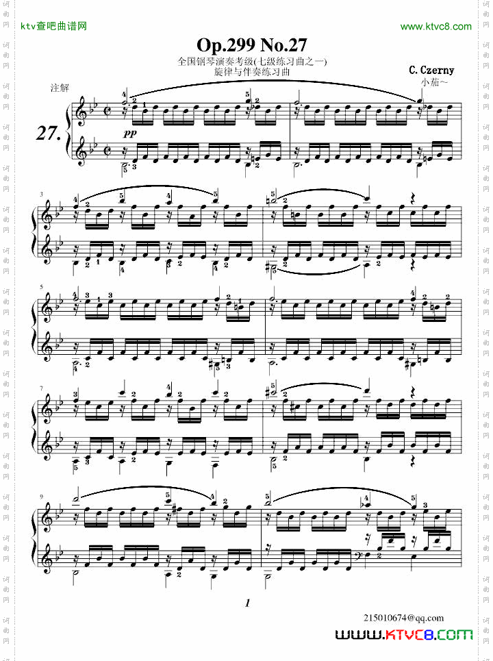 车尔尼299第27条