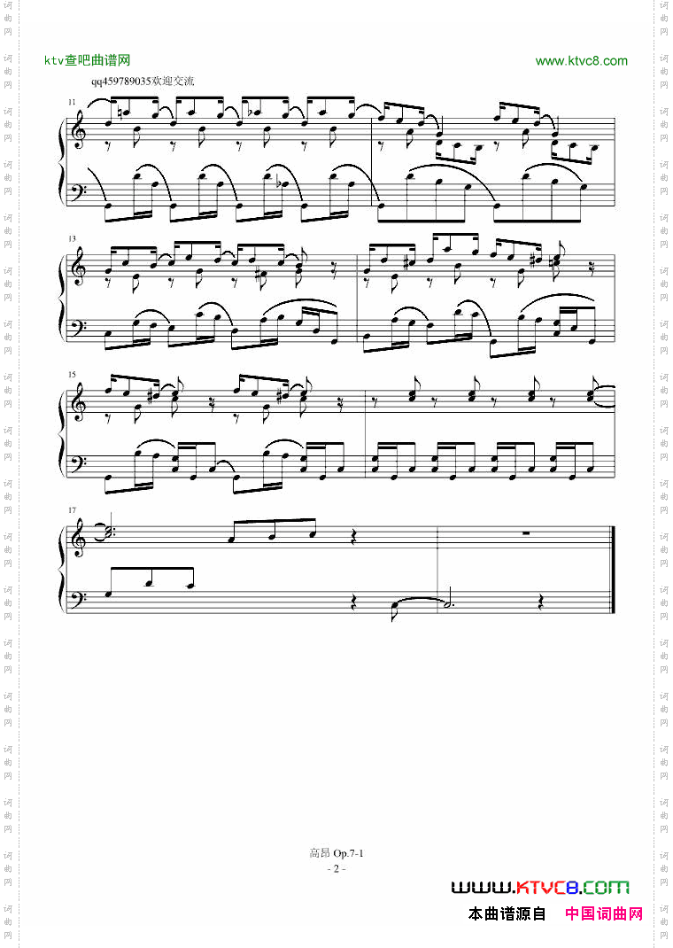 小前奏曲Op.7-1