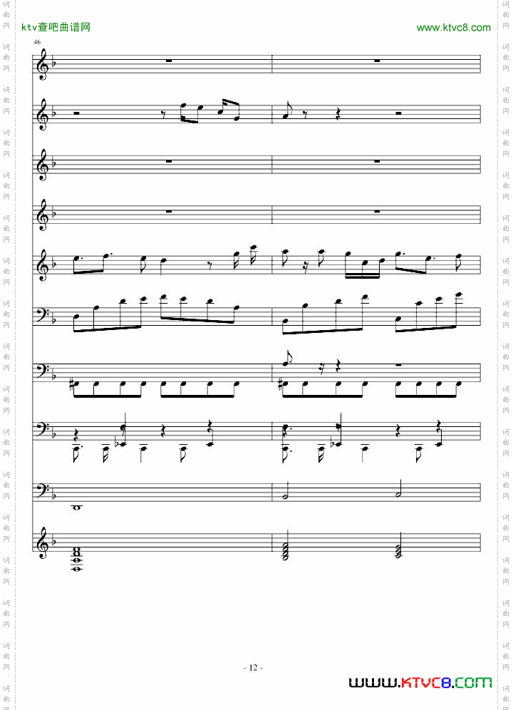 离夜流韵——梦回江南总谱