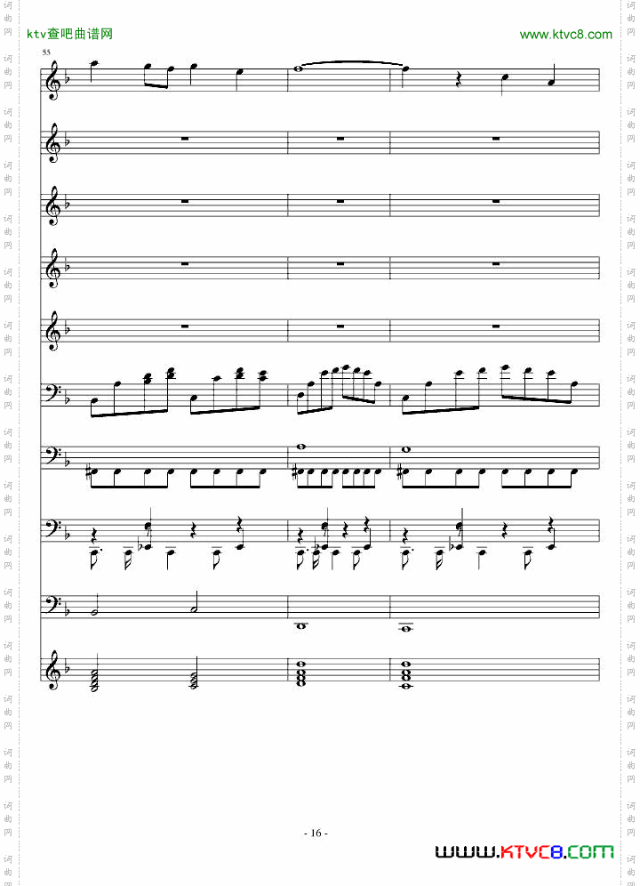 离夜流韵——梦回江南总谱
