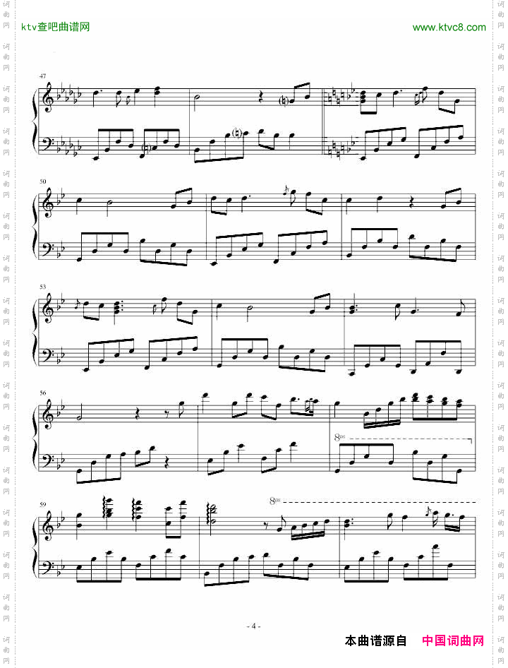 风居住的街道完美演奏版