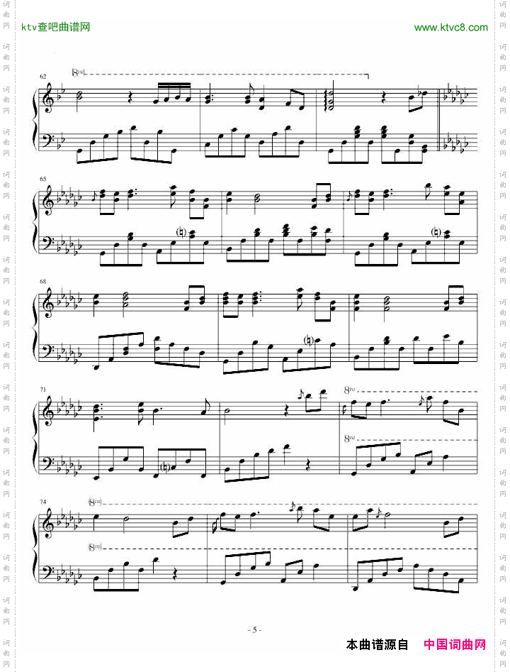 风居住的街道完美演奏版