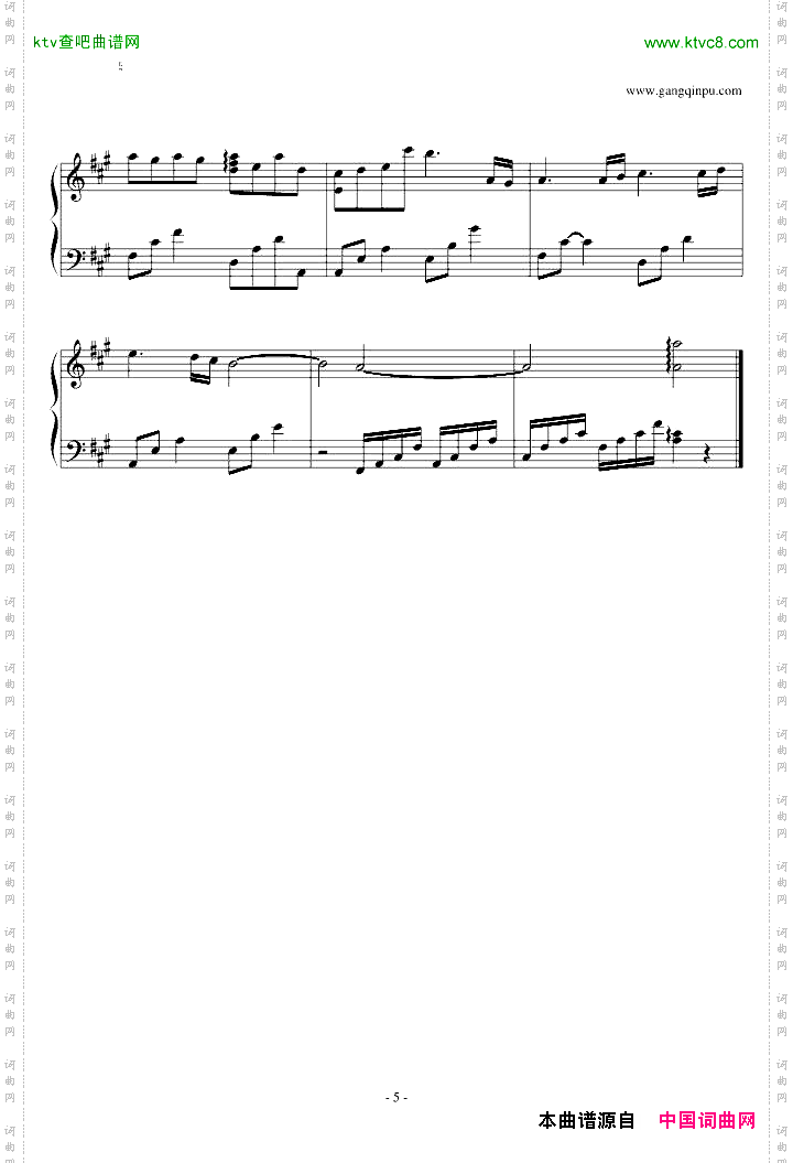 Riverflowsinyou修改版
