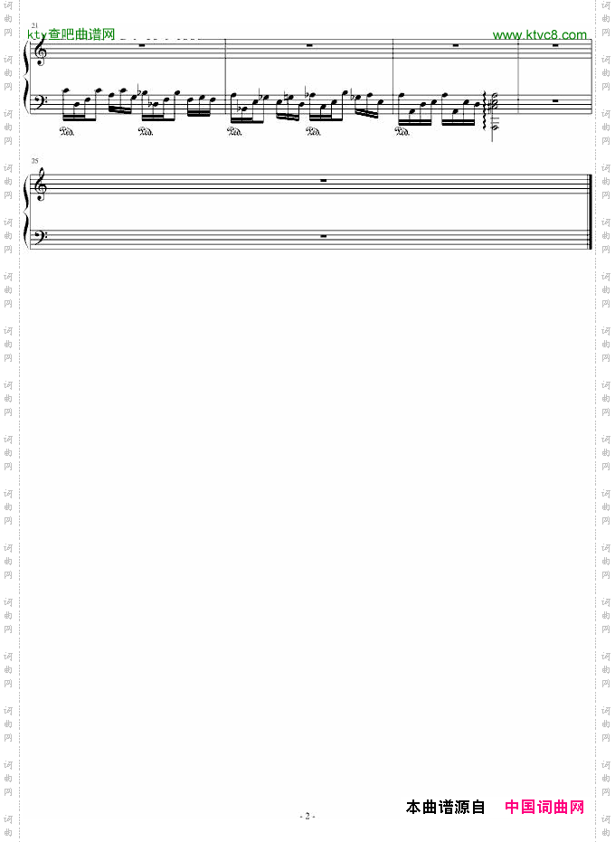 a小调前奏曲
