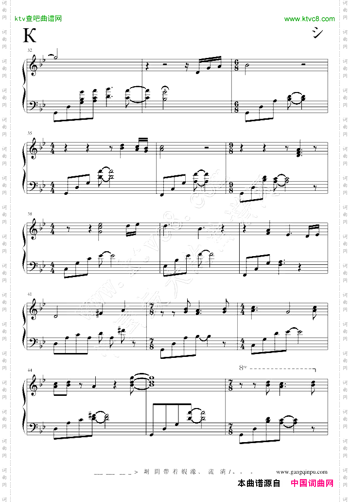 旋转木马伤感主题曲《白杨树》