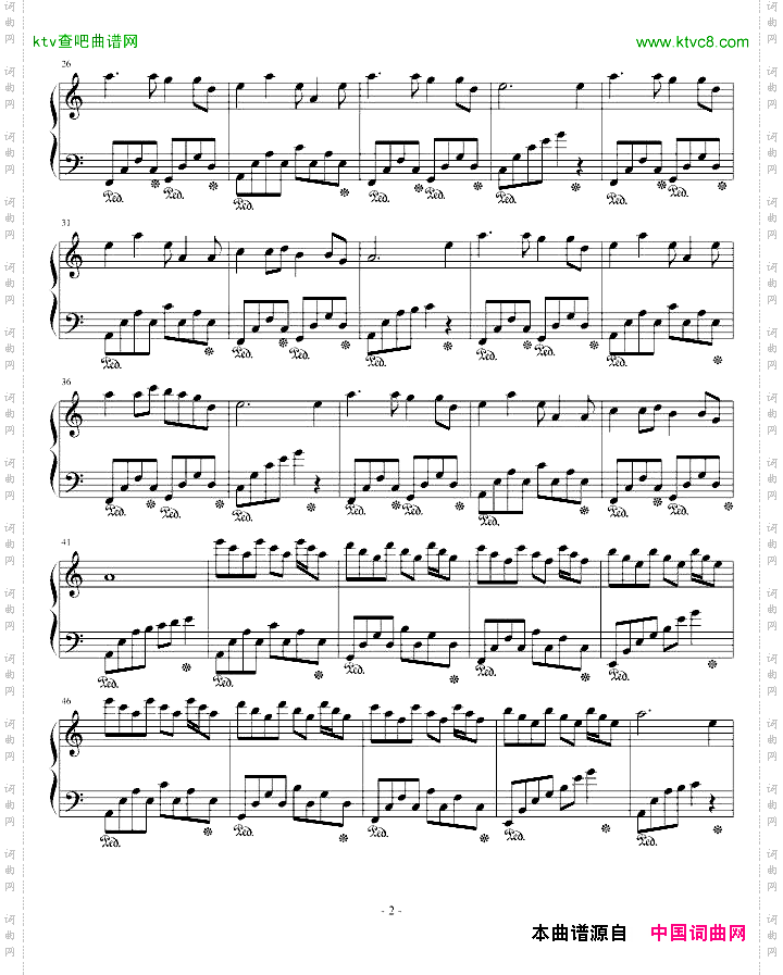 爱的钢琴曲一初吻