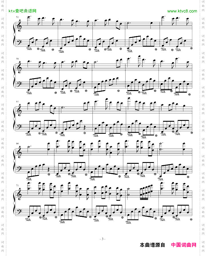 爱的钢琴曲一初吻