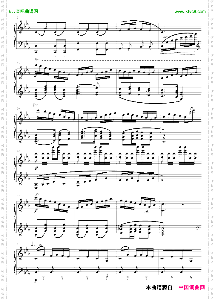 瑶族舞曲_钢琴独奏曲