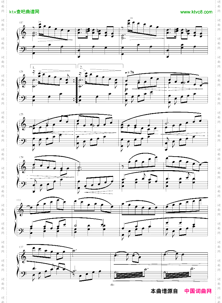 瑶族舞曲_钢琴独奏曲