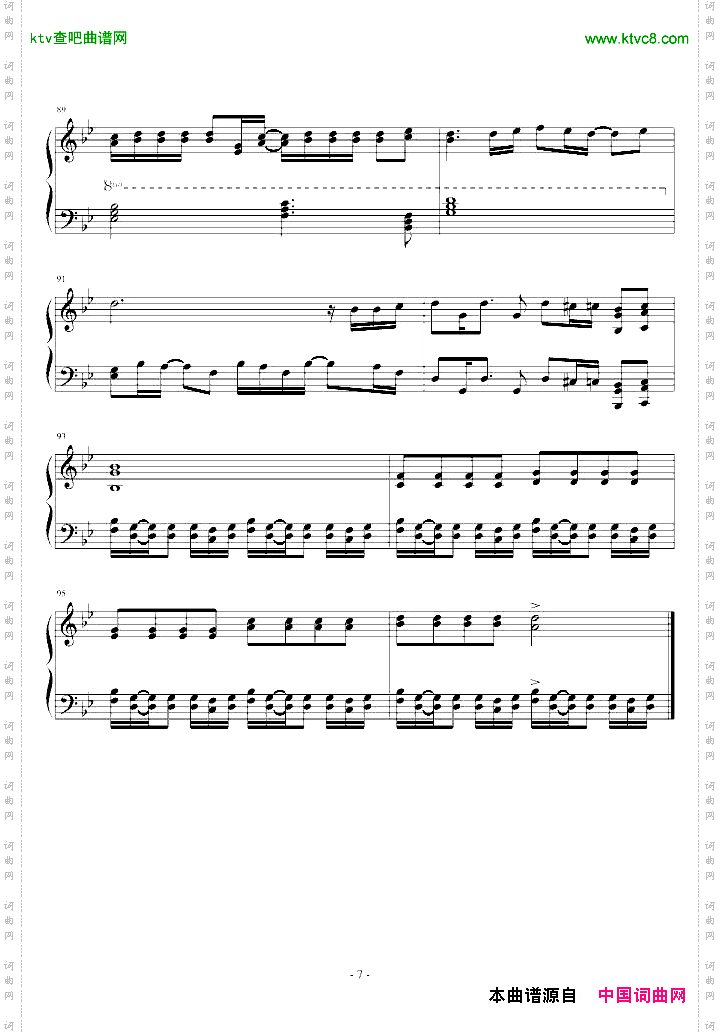 Zoetrope