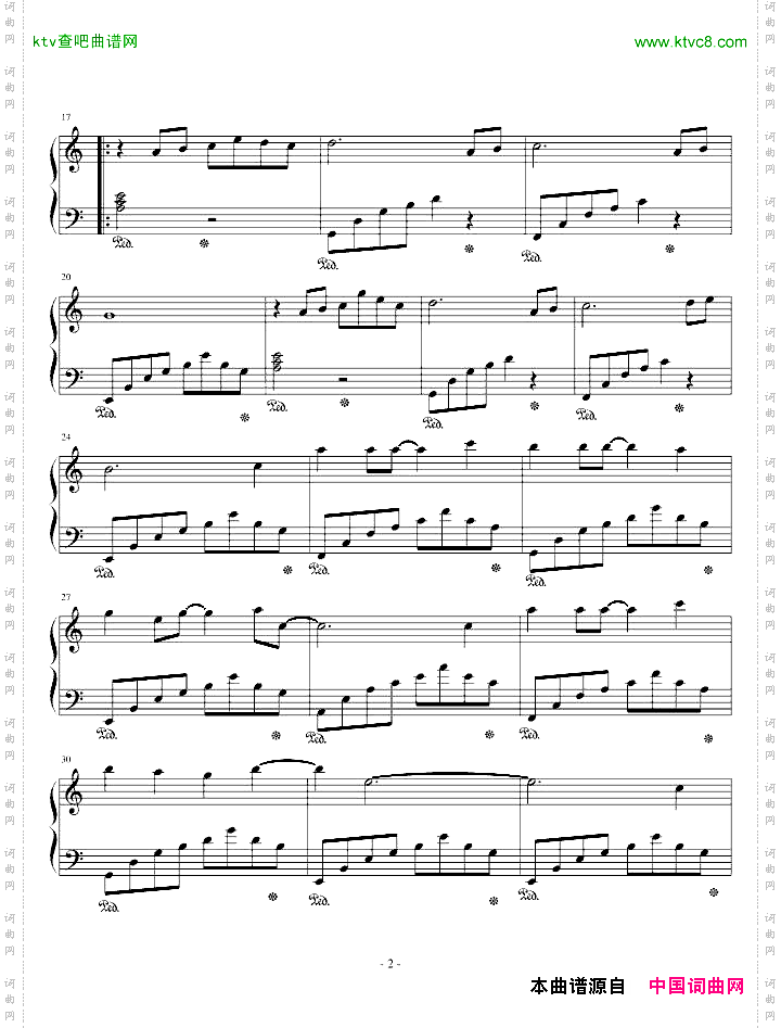 爱的供养--最佳简单版